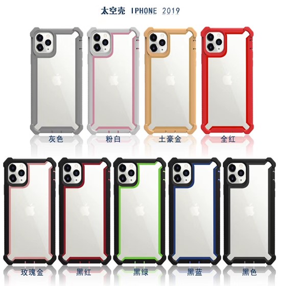 Defender space case for iPhone11